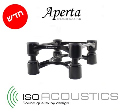 סטנדים אקוסטיים למוניטורים Iso Acoustics Aperta Black