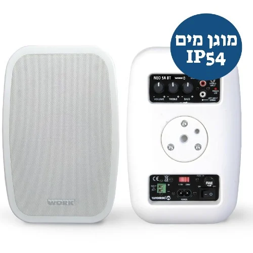 רמקולים מוגברים WORK NEO 5A BT White